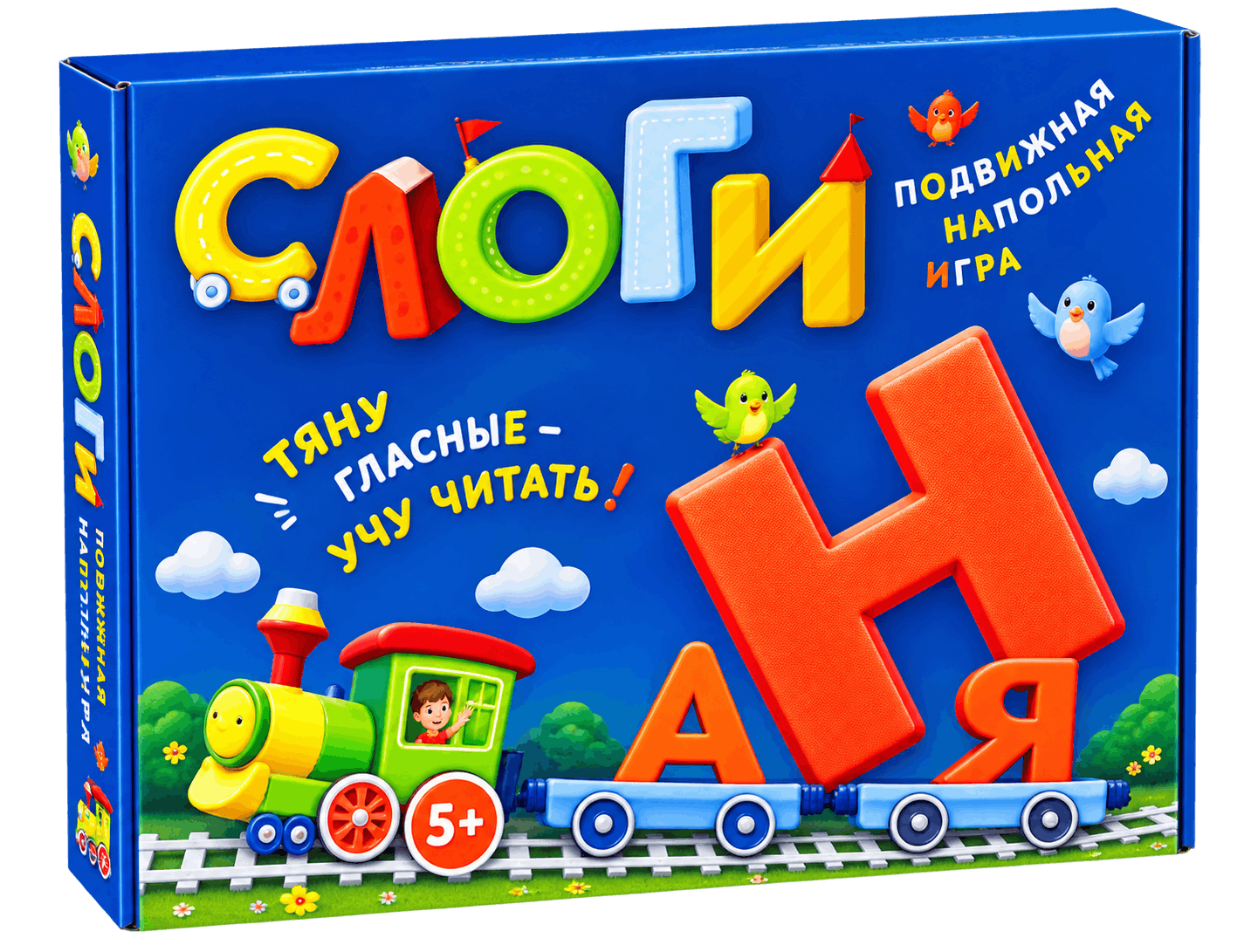 СЛОГИ