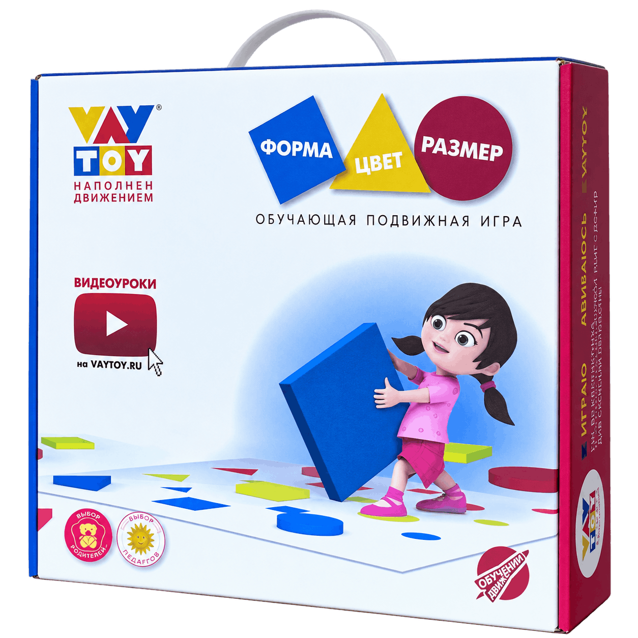 ФОРМА ЦВЕТ РАЗМЕР