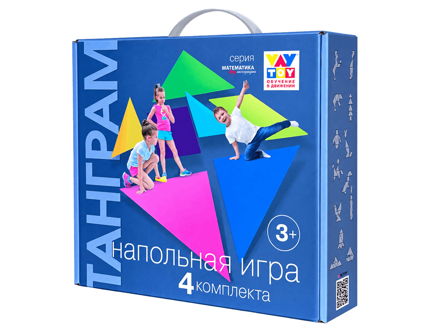 ТАНГРАМ