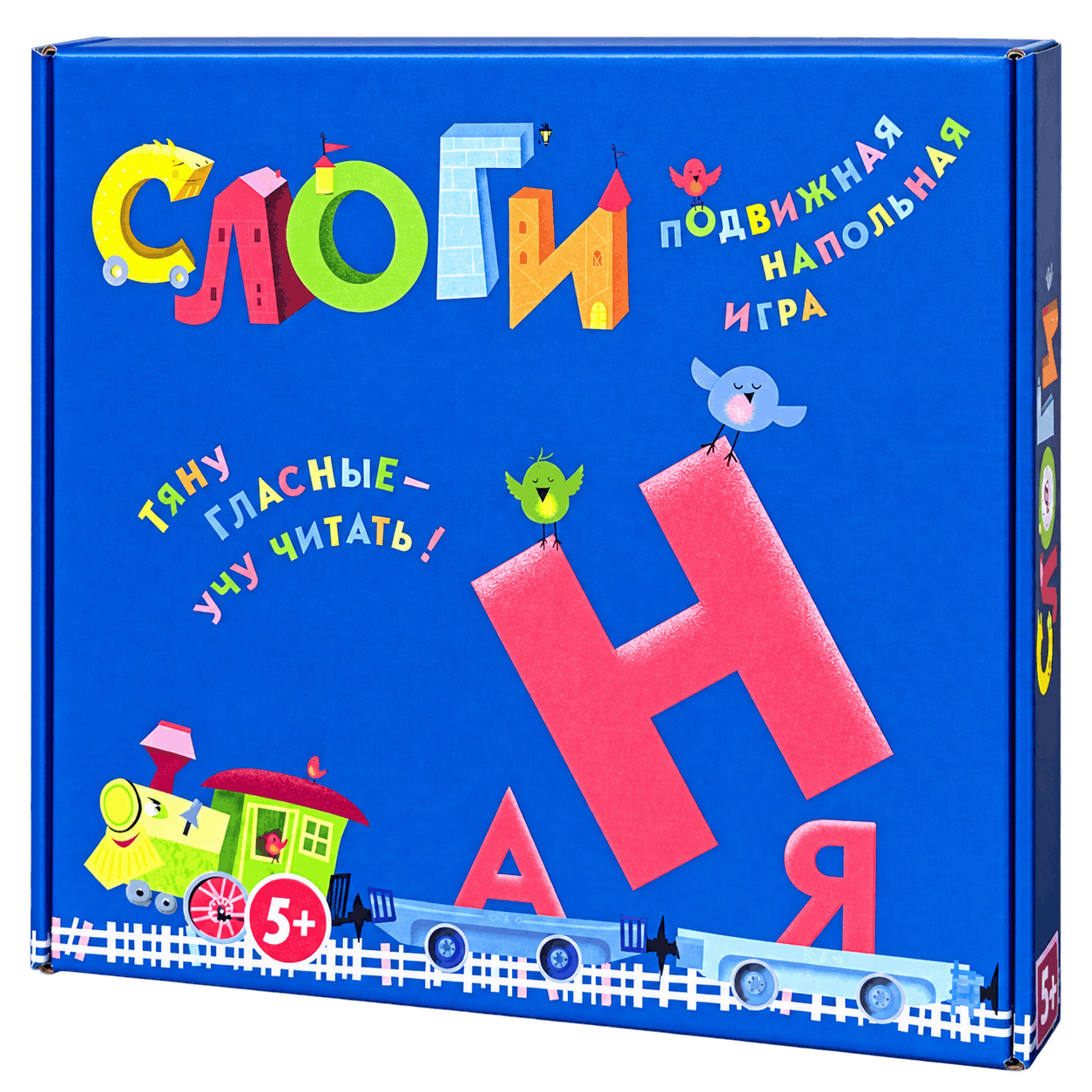 СЛОГИ